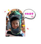 渥見家のANGEL♪♪（個別スタンプ：14）