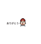 かわいいドット絵の吹き出しスタンプ（個別スタンプ：2）