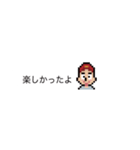 かわいいドット絵の吹き出しスタンプ（個別スタンプ：6）