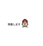 かわいいドット絵の吹き出しスタンプ（個別スタンプ：16）