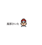 かわいいドット絵の吹き出しスタンプ（個別スタンプ：24）