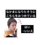やまぱっちょ其の弐（個別スタンプ：5）