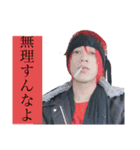 やまぱっちょ其の弐（個別スタンプ：11）