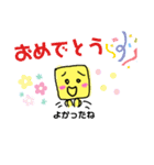 つかえるひとことグーミーズ（個別スタンプ：10）