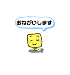 つかえるひとことグーミーズ（個別スタンプ：21）