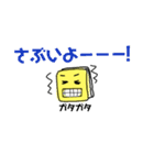 つかえるひとことグーミーズ（個別スタンプ：27）
