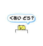 つかえるひとことグーミーズ（個別スタンプ：29）
