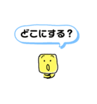 つかえるひとことグーミーズ（個別スタンプ：31）