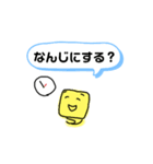 つかえるひとことグーミーズ（個別スタンプ：32）