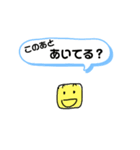 つかえるひとことグーミーズ（個別スタンプ：33）