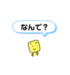 つかえるひとことグーミーズ（個別スタンプ：35）