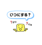つかえるひとことグーミーズ（個別スタンプ：36）