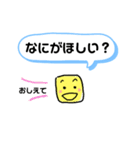 つかえるひとことグーミーズ（個別スタンプ：37）
