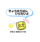 つかえるひとことグーミーズ（個別スタンプ：39）