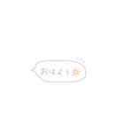 ゆるゆるユルユル（個別スタンプ：1）