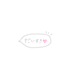 ゆるゆるユルユル（個別スタンプ：4）
