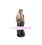 打倒ナオミクリハラ（個別スタンプ：1）