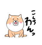 いぬだわんっ（個別スタンプ：1）