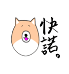 いぬだわんっ（個別スタンプ：3）
