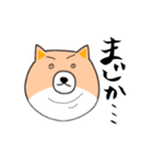 いぬだわんっ（個別スタンプ：4）