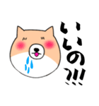 いぬだわんっ（個別スタンプ：12）
