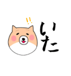 いぬだわんっ（個別スタンプ：15）