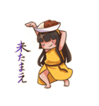 楽しいカレーちゃん（個別スタンプ：3）