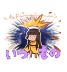 楽しいカレーちゃん（個別スタンプ：33）