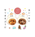 レオ♡ロト♡挨拶＆お散歩＆天気＆季節（個別スタンプ：38）