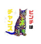 猫のミューズ（個別スタンプ：2）