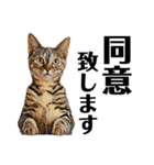 猫のミューズ（個別スタンプ：4）