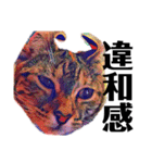 猫のミューズ（個別スタンプ：8）
