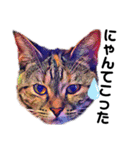 猫のミューズ（個別スタンプ：13）