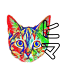 猫のミューズ（個別スタンプ：15）