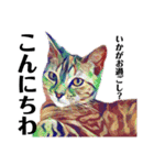 猫のミューズ（個別スタンプ：21）