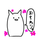 ご主人様とペットさん（個別スタンプ：1）