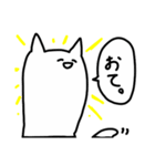 ご主人様とペットさん（個別スタンプ：3）