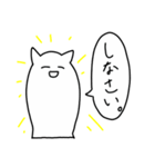 ご主人様とペットさん（個別スタンプ：6）