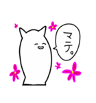 ご主人様とペットさん（個別スタンプ：7）