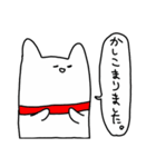 ご主人様とペットさん（個別スタンプ：8）