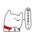 ご主人様とペットさん（個別スタンプ：9）