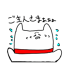ご主人様とペットさん（個別スタンプ：17）