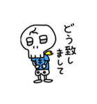 ナイス！！ガイ骨さん（個別スタンプ：3）