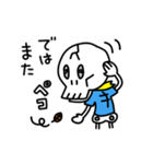 ナイス！！ガイ骨さん（個別スタンプ：5）