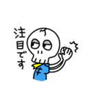 ナイス！！ガイ骨さん（個別スタンプ：6）