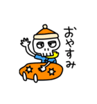 ナイス！！ガイ骨さん（個別スタンプ：12）