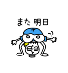 ナイス！！ガイ骨さん（個別スタンプ：13）