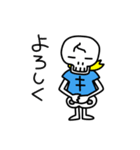 ナイス！！ガイ骨さん（個別スタンプ：14）