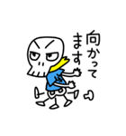 ナイス！！ガイ骨さん（個別スタンプ：15）