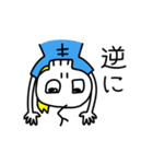 ナイス！！ガイ骨さん（個別スタンプ：17）